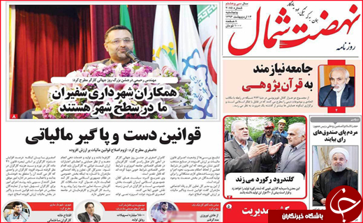 از پرونده های نامعلوم سهام عدالت تا کارگران خفته در معدن