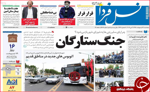 از پرونده های نامعلوم سهام عدالت تا کارگران خفته در معدن