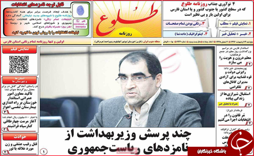 از پرونده های نامعلوم سهام عدالت تا کارگران خفته در معدن