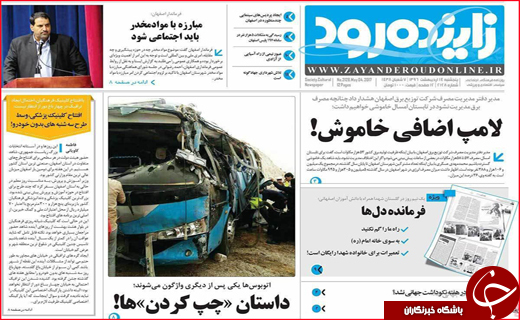از پرونده های نامعلوم سهام عدالت تا کارگران خفته در معدن