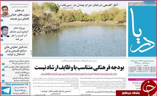 از پرونده های نامعلوم سهام عدالت تا کارگران خفته در معدن