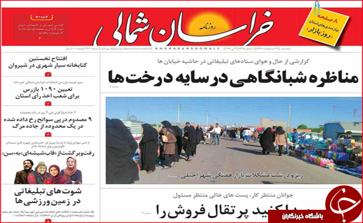 از پرونده های نامعلوم سهام عدالت تا کارگران خفته در معدن