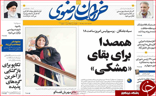 از پرونده های نامعلوم سهام عدالت تا کارگران خفته در معدن