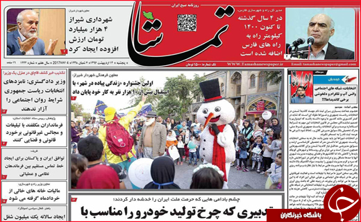 از پرونده های نامعلوم سهام عدالت تا کارگران خفته در معدن