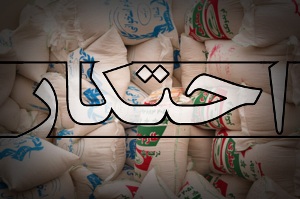 احتکار در زنجان به صفر رسید