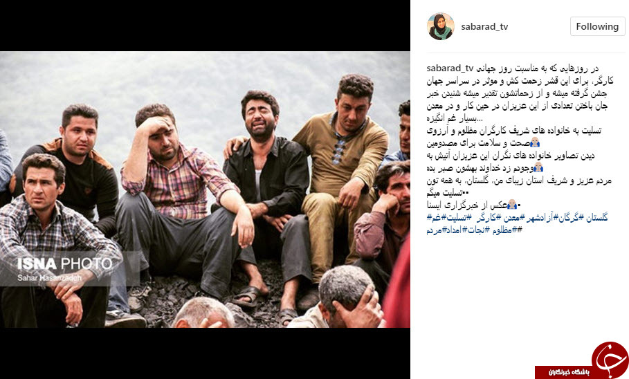 اینستاگرام چهره های معروف سیاهپوش شد+تصاویر