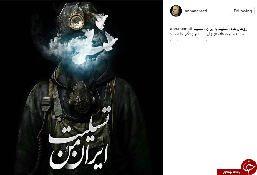 اینستاگرام چهره های معروف سیاهپوش شد+تصاویر