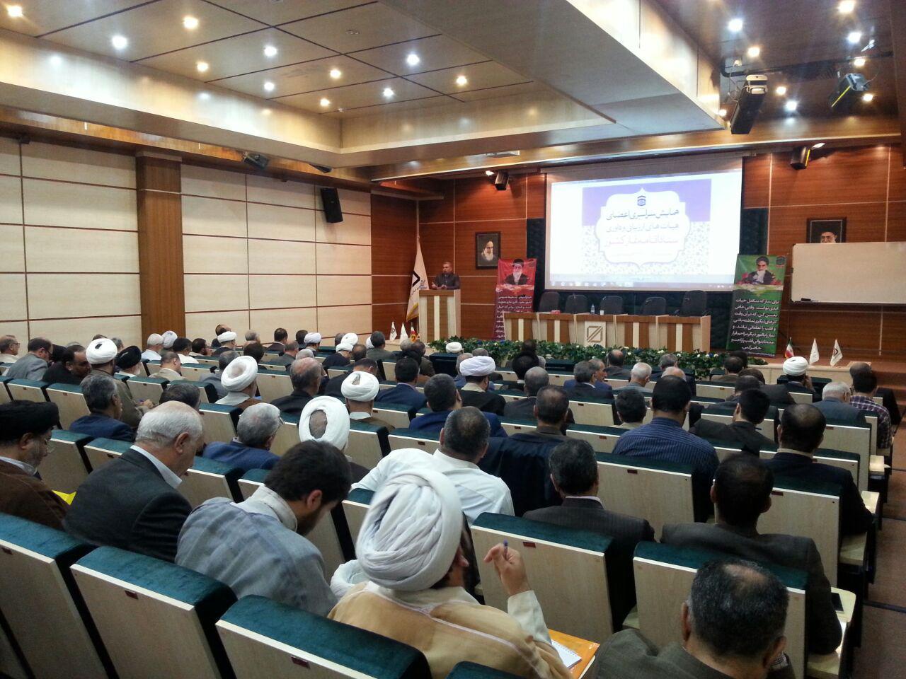 برگزاری همایش سراسری هیات‌های ارزیابی ستاد اقامه نماز کشور