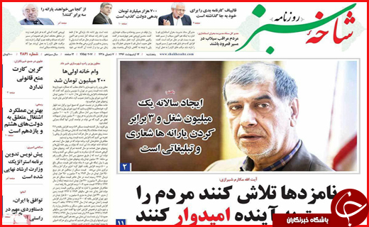 از  تا