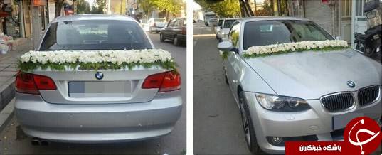 BMW کروک؛ ماشین عروس رایگان نیازمندان +عکس
