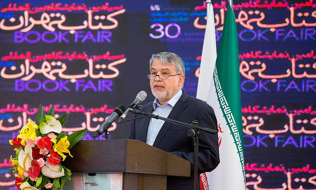 ارسال نامه کتبی وزیر ارشاد برای بازدید رهبر از نمایشگاه کتاب