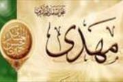 برگزاری جشن ولادت حضرت علی اکبر(ع) در حرم میر علی بن الحسین(ع)
