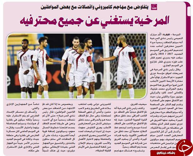 پیام ویژه یک مدافع خارجی به پرسپولیسی ها با 6 قلب قرمز +عکس