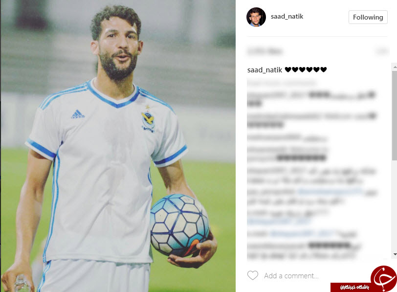 پیام ویژه یک مدافع خارجی به پرسپولیسی ها با 6 قلب قرمز +عکس