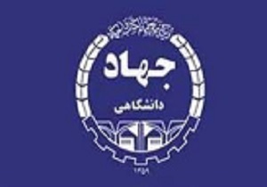 برگزاری کنفرانس بین المللی فناوری و انرژی سبز