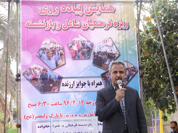 برگزاری همایش پیاده&zwnj;روی خانوادگی فرهنگیان دشتی