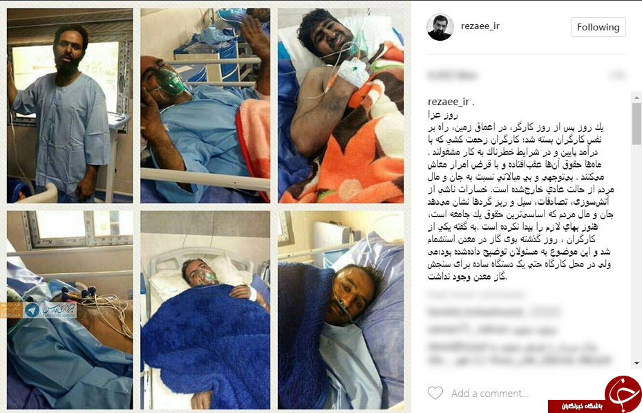 واکنش محسن رضایی به حادثه انفجار معدن