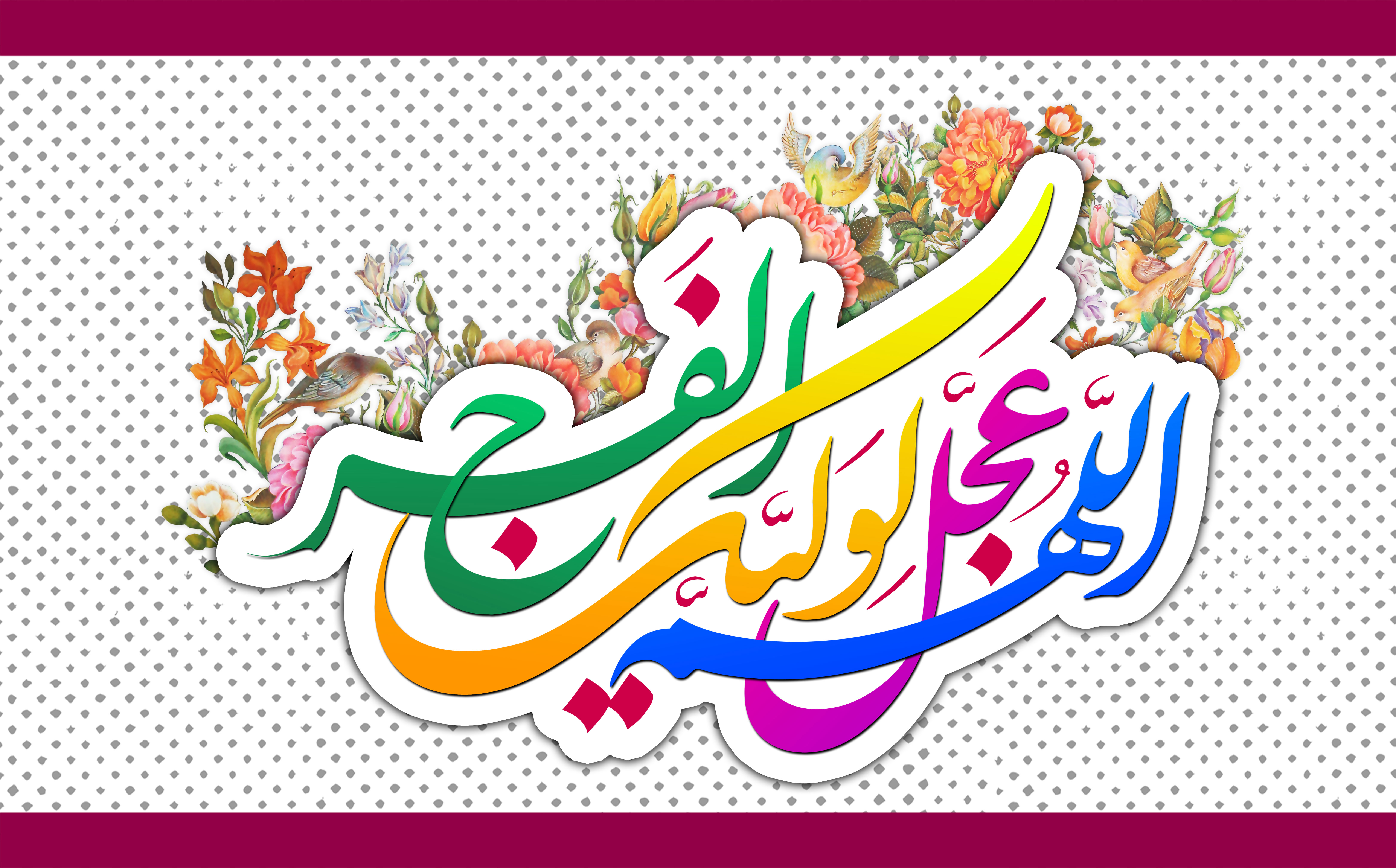 شبی که فضیلتش با شب‌قدر برابری می‌کند