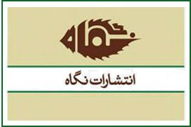 کتاب‌های مرحوم افشین یدالهی در صدر هستند
