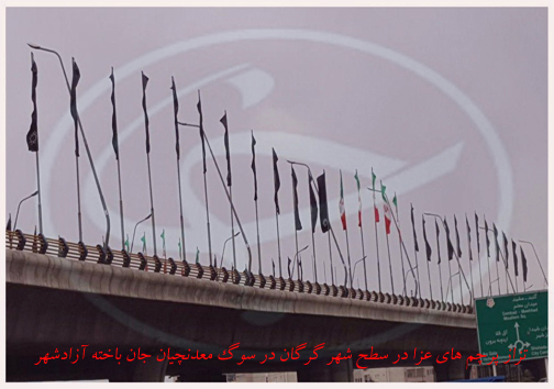 تصاویری از انفجار معدن ذغال سنگ آزادشهر