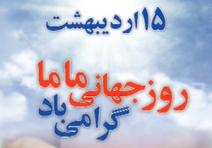 دست در دست فرشته‌ها + فیلم