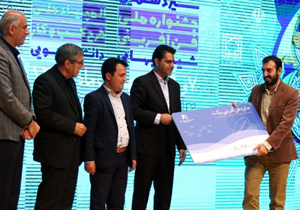 اهدای جایزه‌ «بنیادبرکت» به طرح منتخب جشنواره‌ فن آفرینی شیخ بهایی