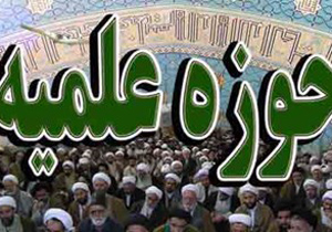 خداشناسی و خودشناسی از اصول اولیه مطرح در زندگی انسان مسلمان است