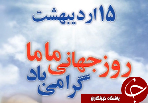 از تولید سریالی با مضمون مذهبی تا دست به دست فرشته&zwnj;ها+فیلم