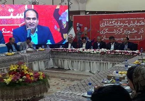 انعقاد تفاهم‌نامه سرمایه‌گذاری در بخش گردشگری استان