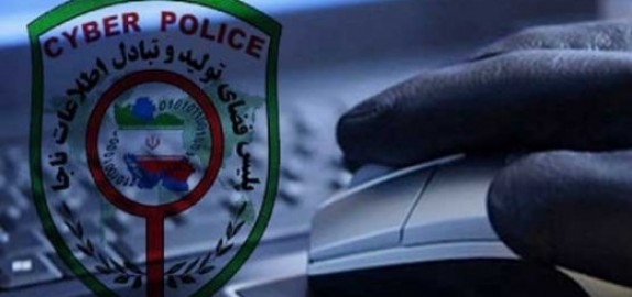 باشگاه خبرنگاران -پلیس فتا و حواسی که باید همیشه جمع باشد