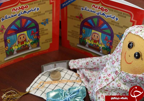 &laquo;نذر فرهنگی&raquo; برای ترویج حجاب در میان دختر بچه&zwnj;ها