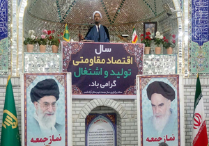 تاکید امام جمعه موقت گرگان بر اهتمام بیشتر کارفرمای معدن