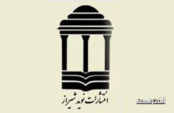 انتشار یک کتاب در یک صفحه برای ترویج کتابخوانی!