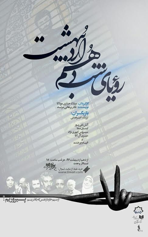 چطور همانند شهید &laquo;محسن وزوایی&raquo; بشویم، شاید هم بالاتر!؟