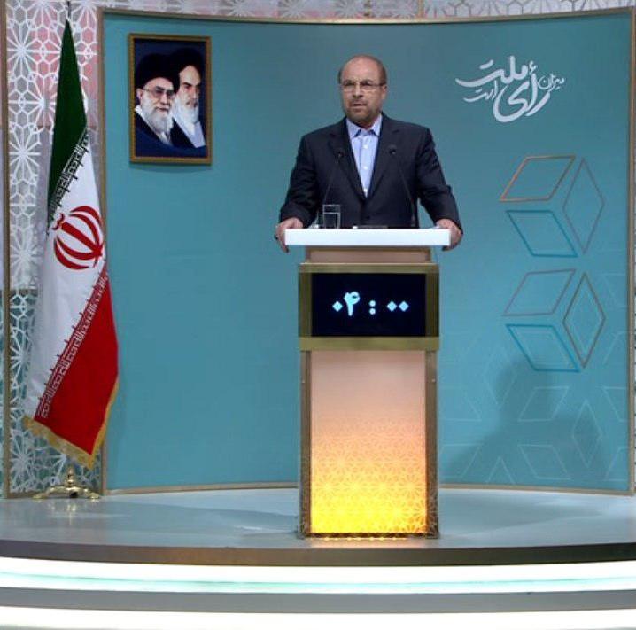مشروح دومین مناظره نامزد&zwnj;های انتخابات ریاست جمهوری 96 در رسانه ملی+ فیلم