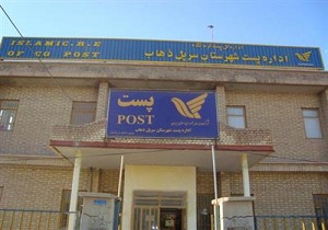 جلسه تبیین برنامه های شرکت پست در سر پل ذهاب