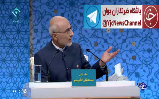 بسته خبری مناظره دوم نامزدهای انتخاباتی +فیلم