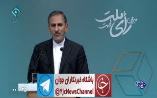 بسته خبری مناظره دوم نامزدهای انتخاباتی +فیلم