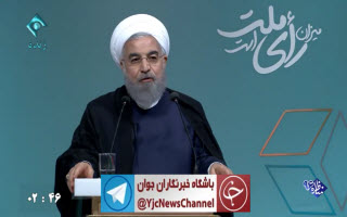 بسته خبری مناظره دوم نامزدهای انتخاباتی +فیلم