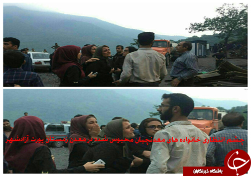 آخرین جزییات از انفجار معدن زغال سنگ / عمدی بودن حادثه معدن گلستان تکذیب شد / تلاش برای یافتن پیکرها در عمق 1500 متری+ تصاویر