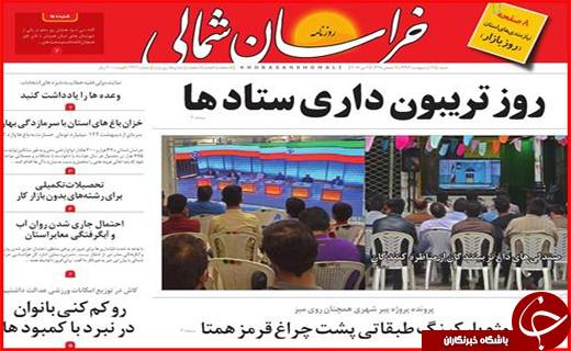از آتش مظلومیت در گلستان تا شلیک روحانی به وعده های پوچ