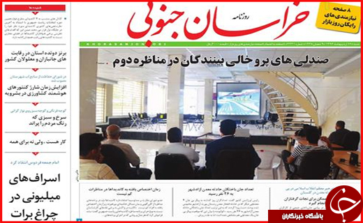 از آتش مظلومیت در گلستان تا شلیک روحانی به وعده های پوچ