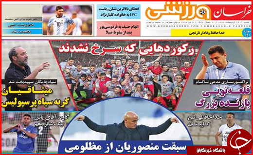 از آتش مظلومیت در گلستان تا شلیک روحانی به وعده های پوچ