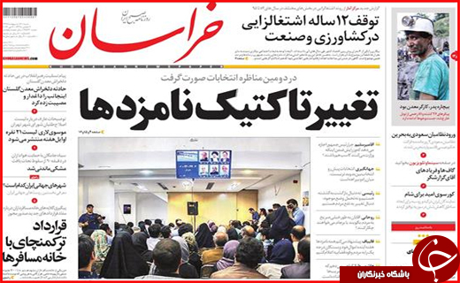 از آتش مظلومیت در گلستان تا شلیک روحانی به وعده های پوچ