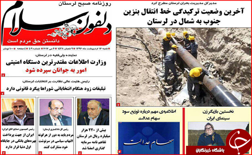 از آتش مظلومیت در گلستان تا شلیک روحانی به وعده های پوچ