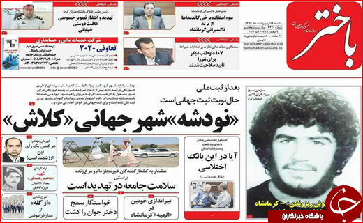 از آتش مظلومیت در گلستان تا شلیک روحانی به وعده های پوچ