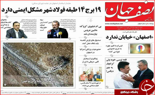 از آتش مظلومیت در گلستان تا شلیک روحانی به وعده های پوچ