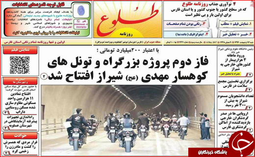 از آتش مظلومیت در گلستان تا شلیک روحانی به وعده های پوچ