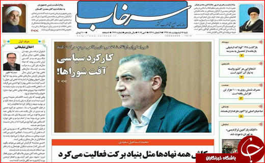 از آتش مظلومیت در گلستان تا شلیک روحانی به وعده های پوچ