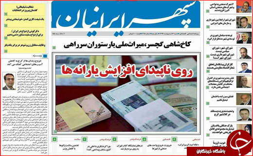از آتش مظلومیت در گلستان تا شلیک روحانی به وعده های پوچ
